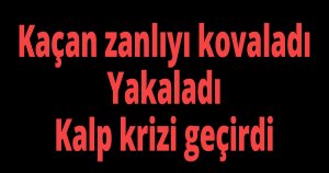 Polis memuru acil ameliyata alındı