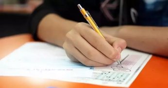 KPSS lisans sınav sonuçları açıklandı