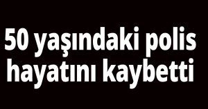 Vefat eden polis memurunun naaşı memleketine uğurlandı