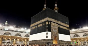 2024 hac kura sonuçları açıklandı