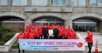 Büyükşehir Mehteri, festival için Ulsan’da